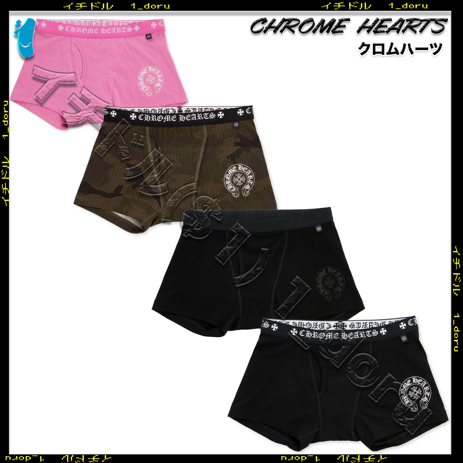 +CHROME HEARTS+ ホースシュー プラス ボクサー パンツ