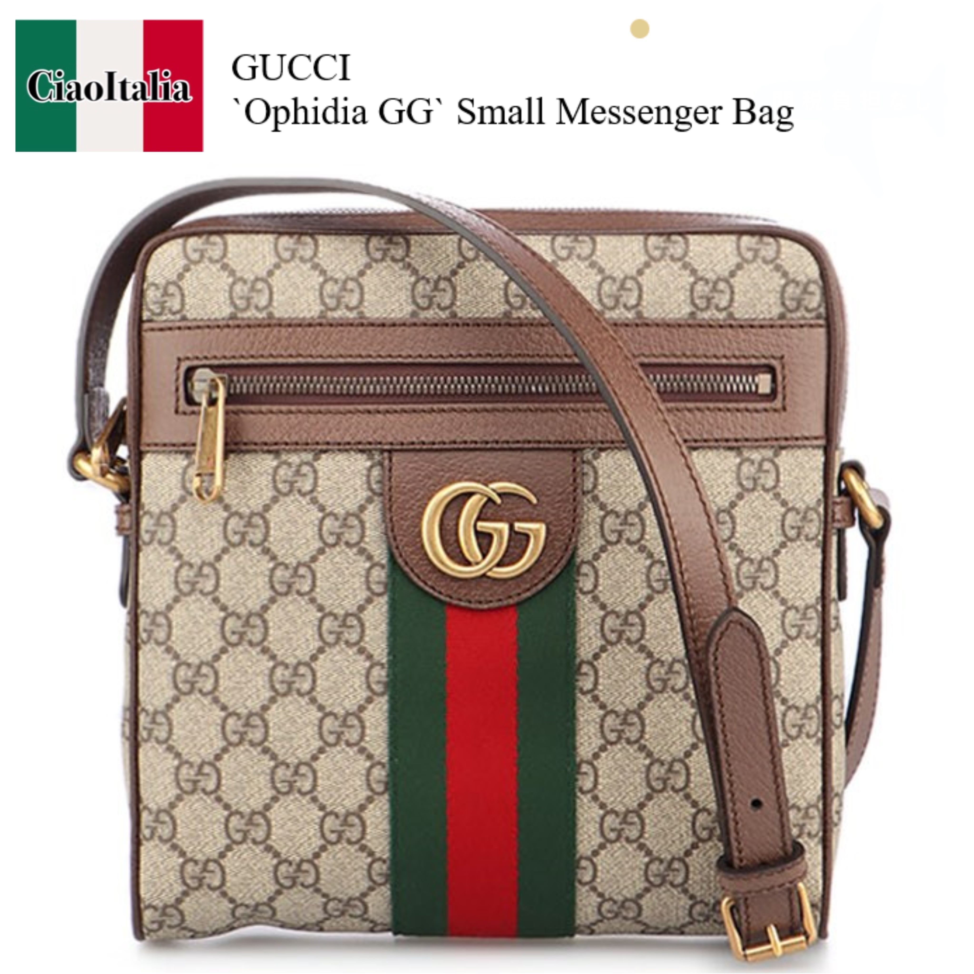 ショルダーバッグ GUCCI `Ophidia GG` Small Messenger Bag