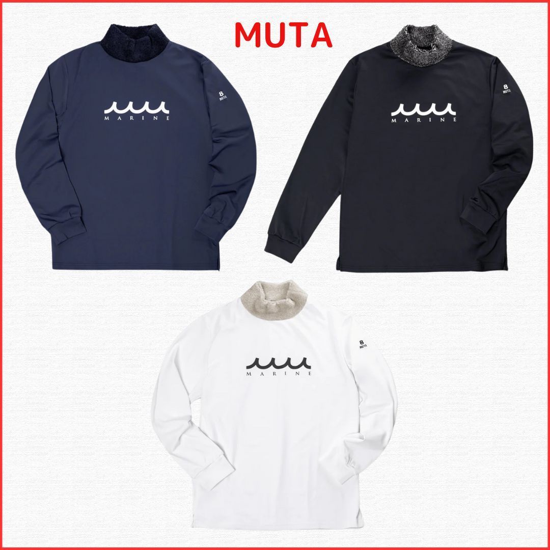 国内発送【muta MARINE】ボアネック プルオーバー 全3色