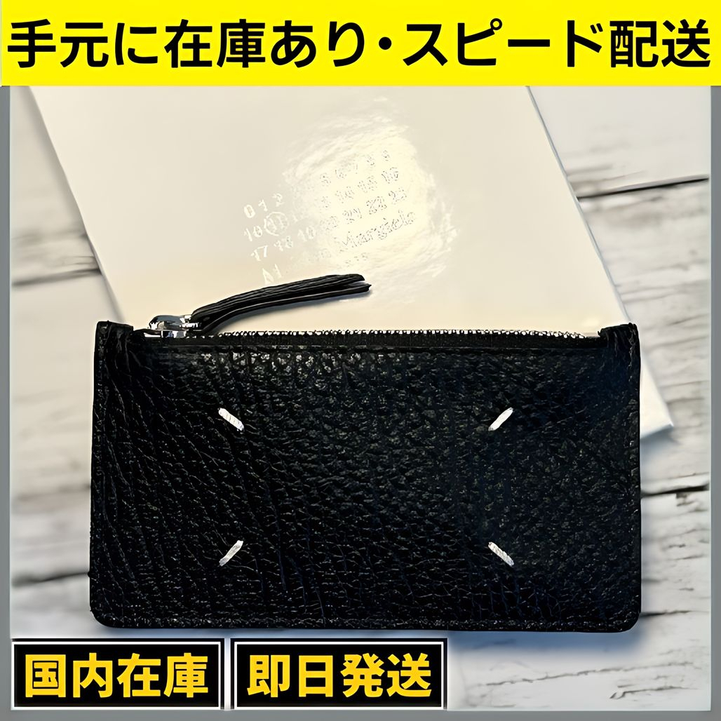 Maison Margiela*マルジェラ* ４ステッチ カードホルダー