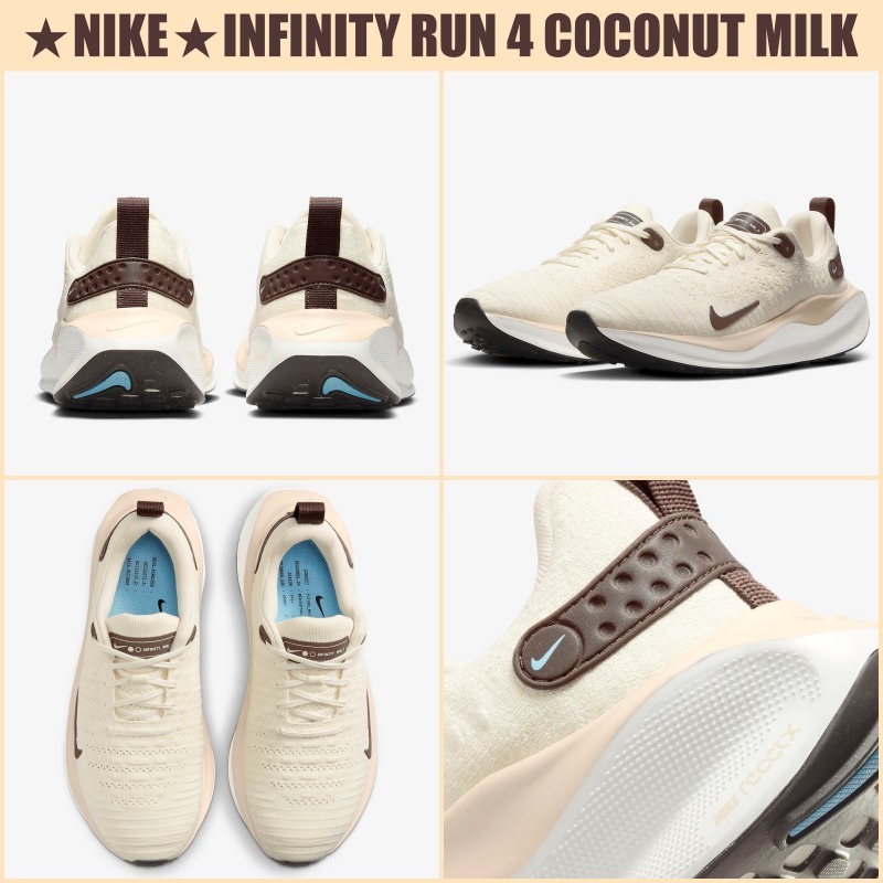 【大人気】★ナイキ★Infinity Run 4 ★ COCONUT MILK