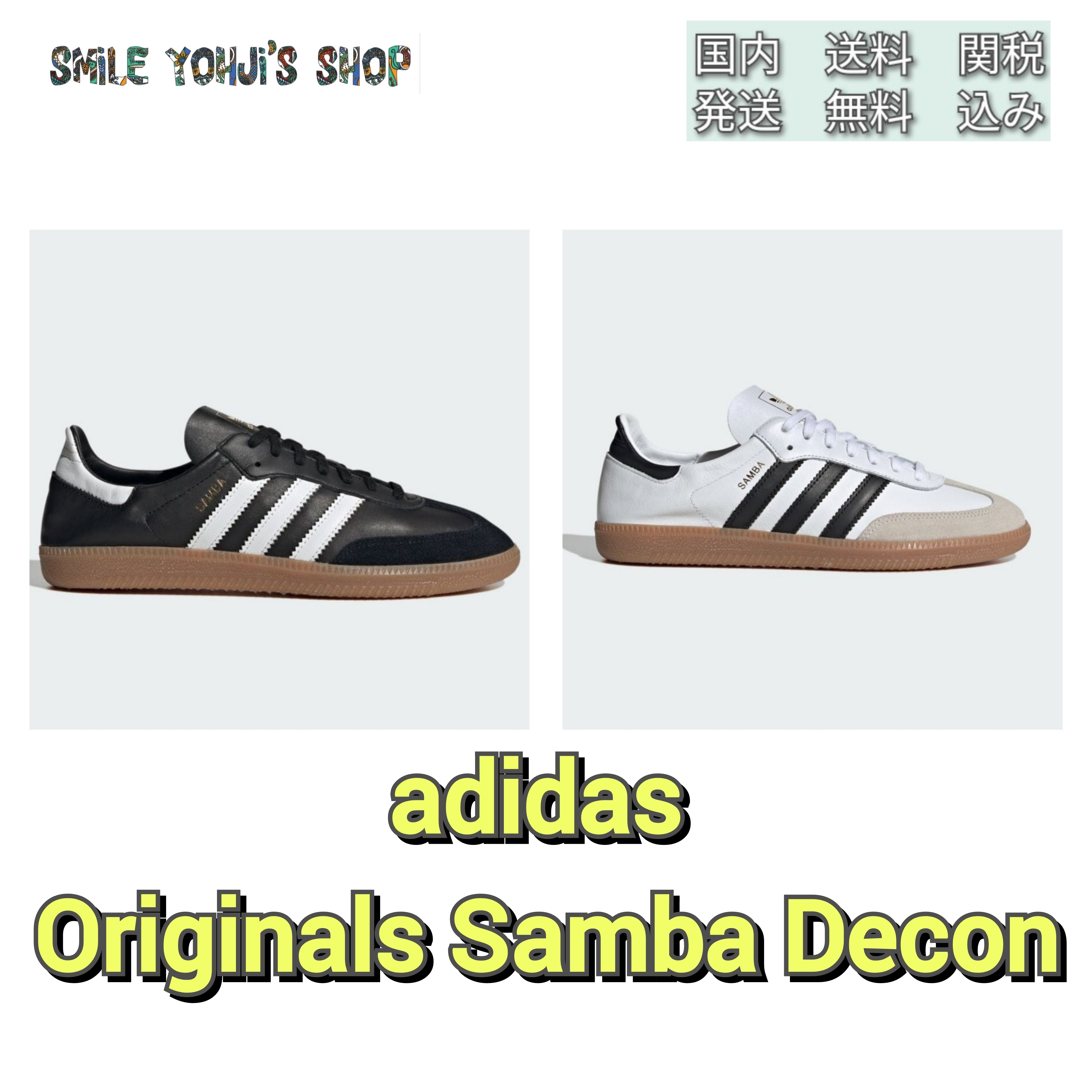 ★入手困難★adidas Originals Samba Decon