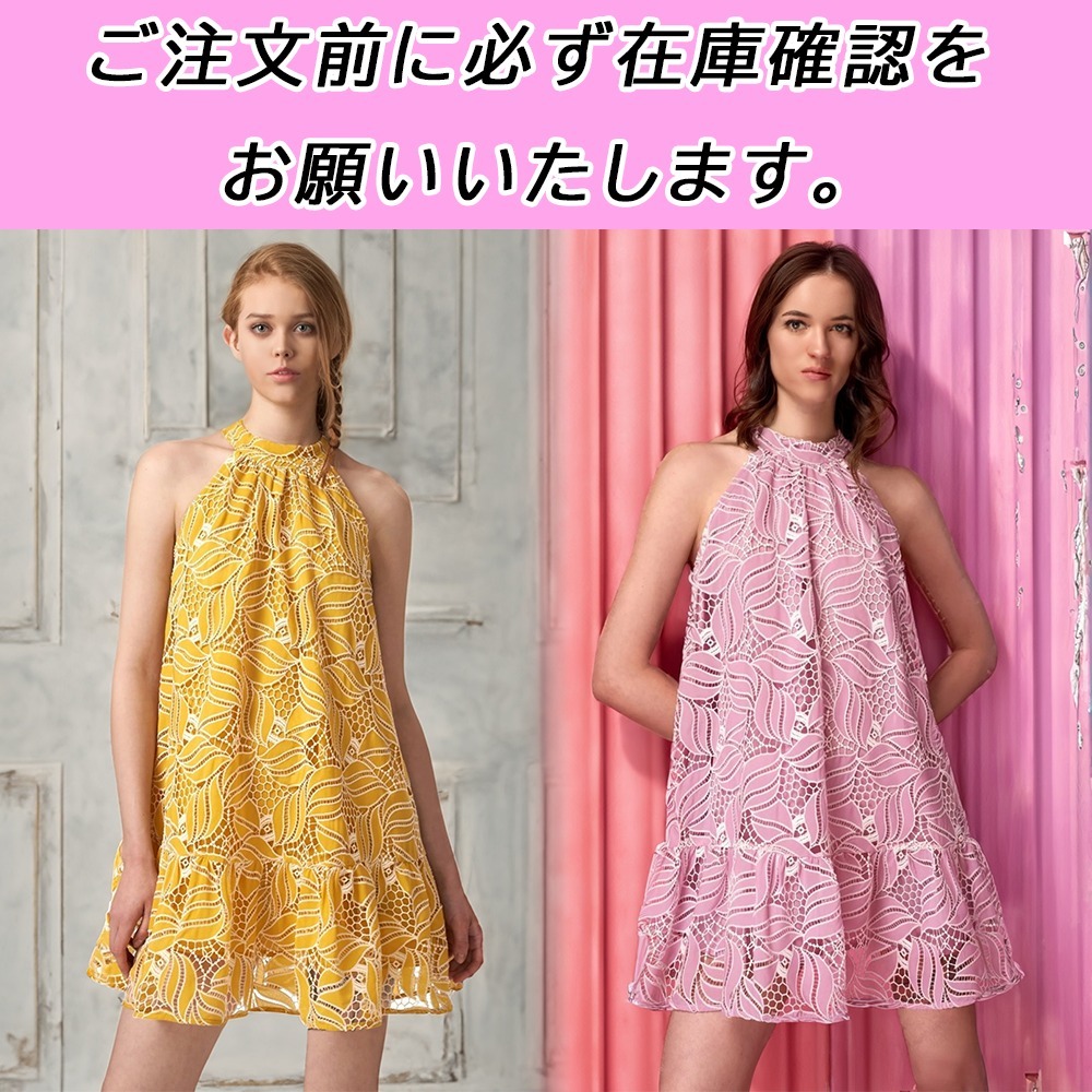 送料関税込★GANNI★ロゴストライプクロシェミニドレス 送料関税込☆GANNI☆ロゴストライプクロシェミニドレス