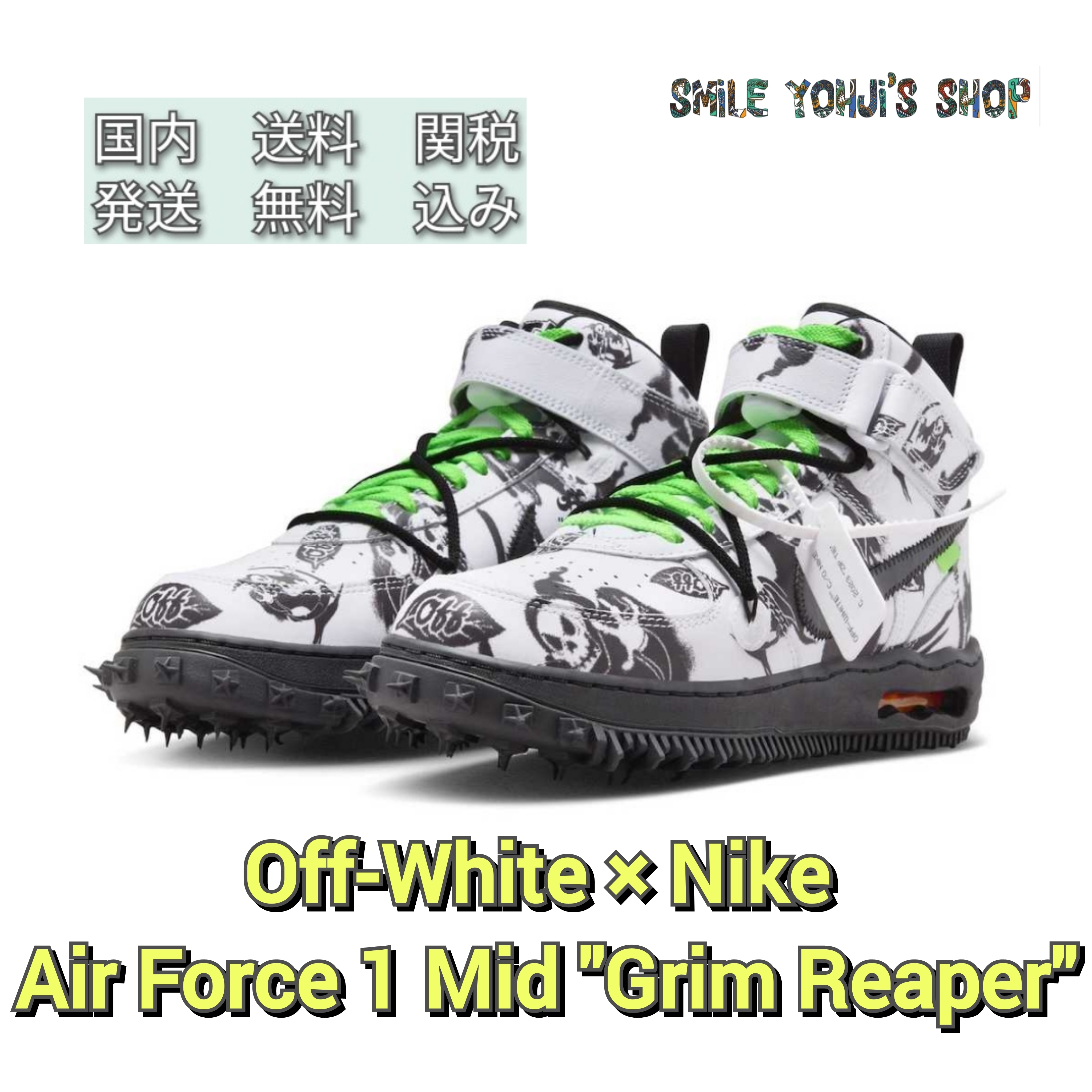 ★入手困難★Off-White × Nike Air Force 1 Mid \