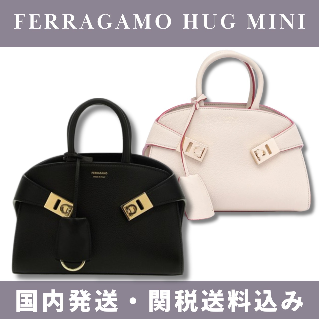 SALVATORE FERRAGAMO Hug ハンドバッグ ミニ