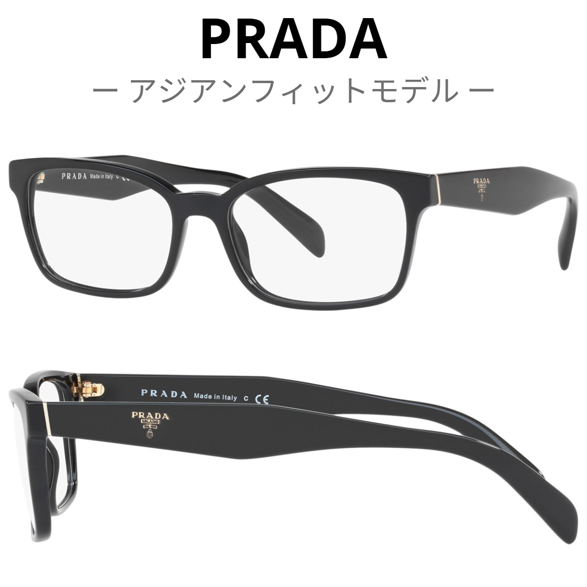 関税・送料込み＊PRADAプラダ＊トライアングル テンプル メガネ