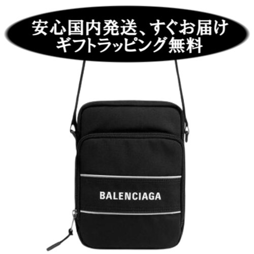 すぐお届け BALENCIAGA SPORT スモール メッセンジャー バック
