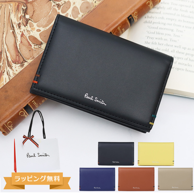 【新品】ポールスミス Paul Smith カードケース 名刺入れ psm262