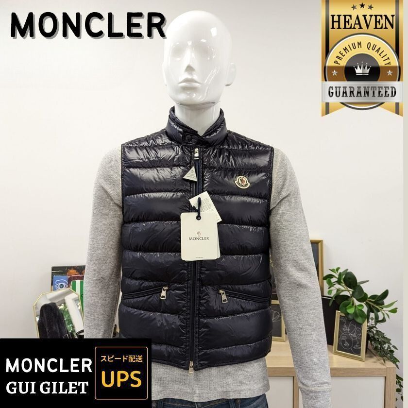UPS速達便【２サイズ】6万件突破セール！【MONCLER】GUI
