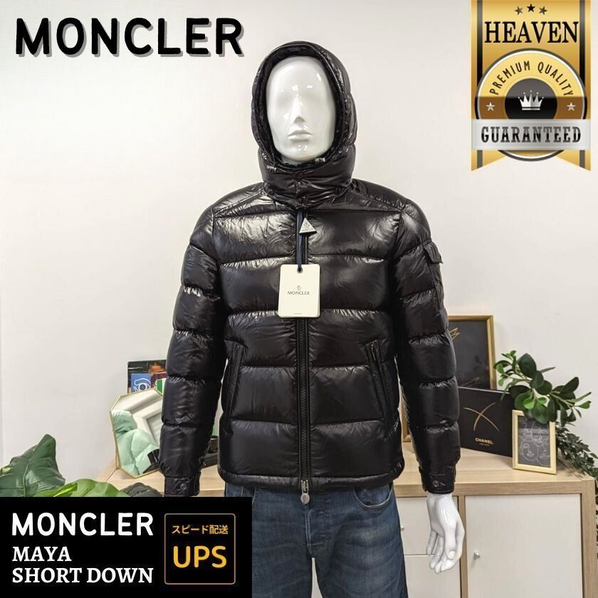 UPS速達便【０サイズ】6万件突破セール！【MONCLER】MAYA 黒
