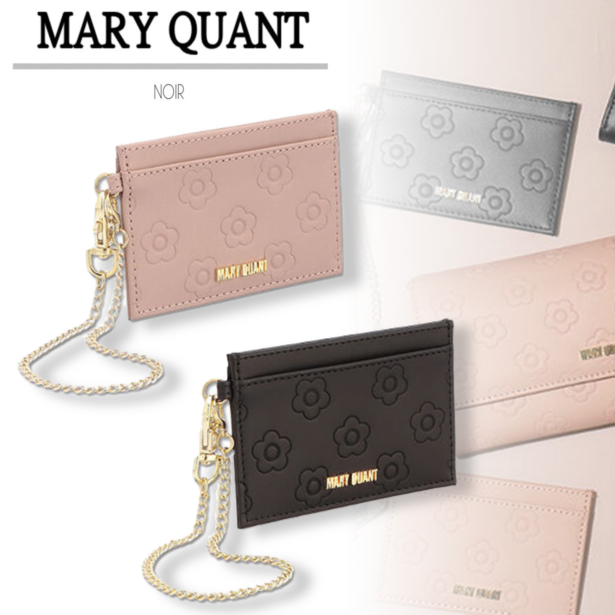 MARY QUANT デイジーアウトラインパターン2 シングルパスケース