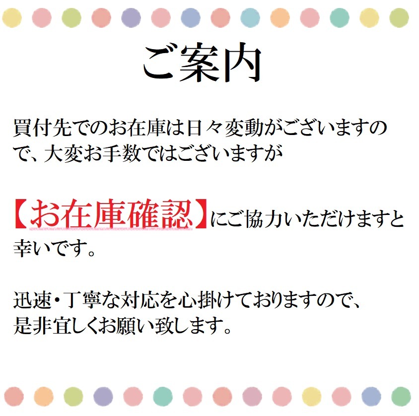 追跡あり★S max mara★定番人気！POLDO 上品コート 追跡あり☆S max mara☆定番人気！POLDO 上品コート (S Max Mara