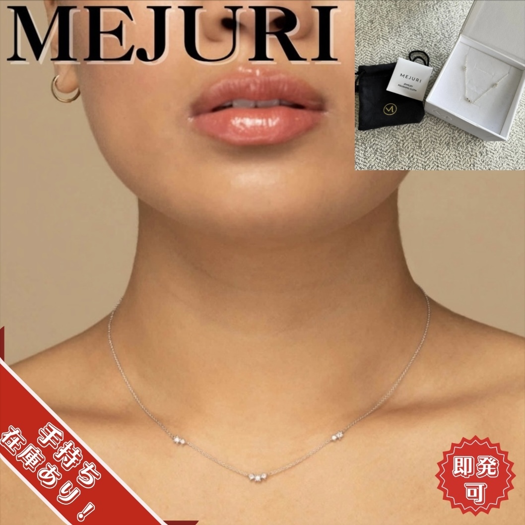 【MEJURI】サファイアネックレス Floating Sapphire Necklace