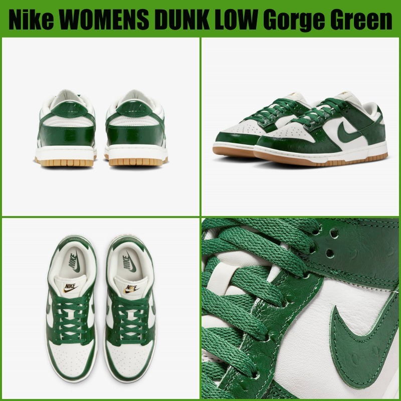 【NIKE】★大人気★WOMENS DUNK LOW Gorge Green