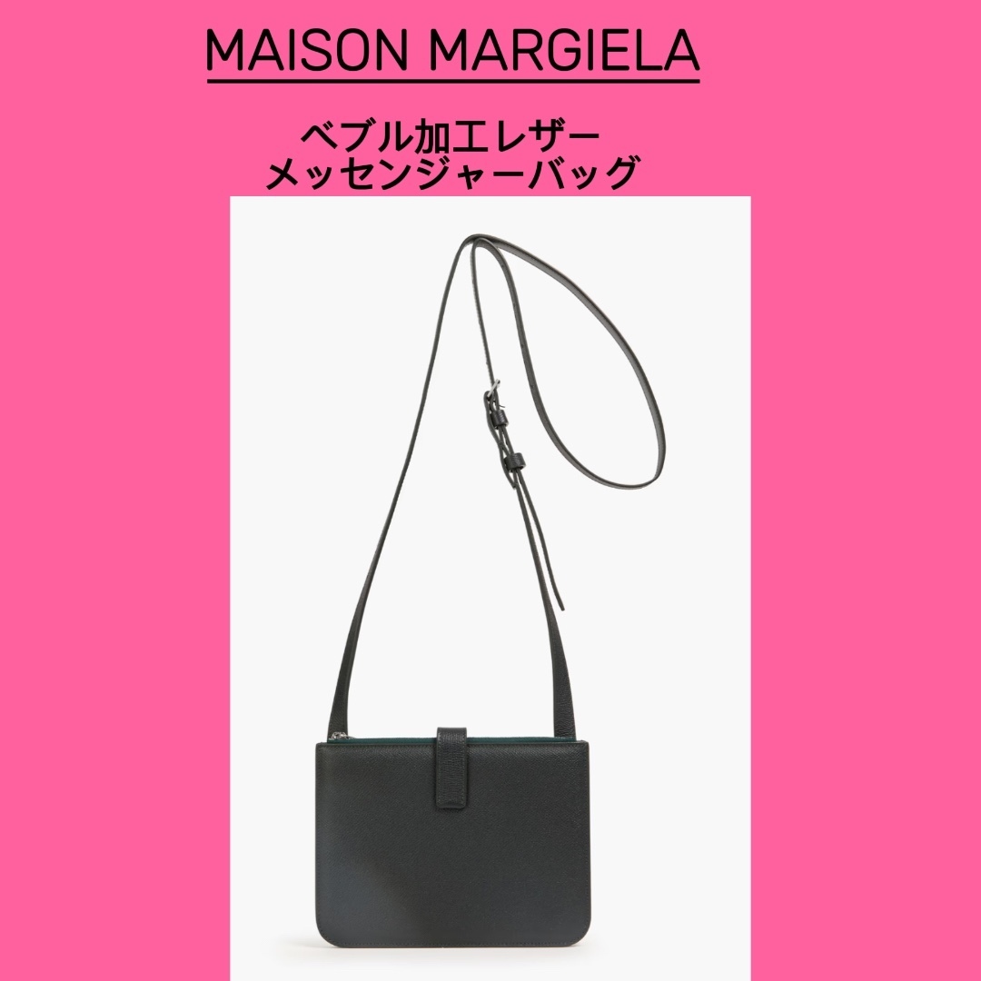 べブル加工レザーメッセンジャーバッグ