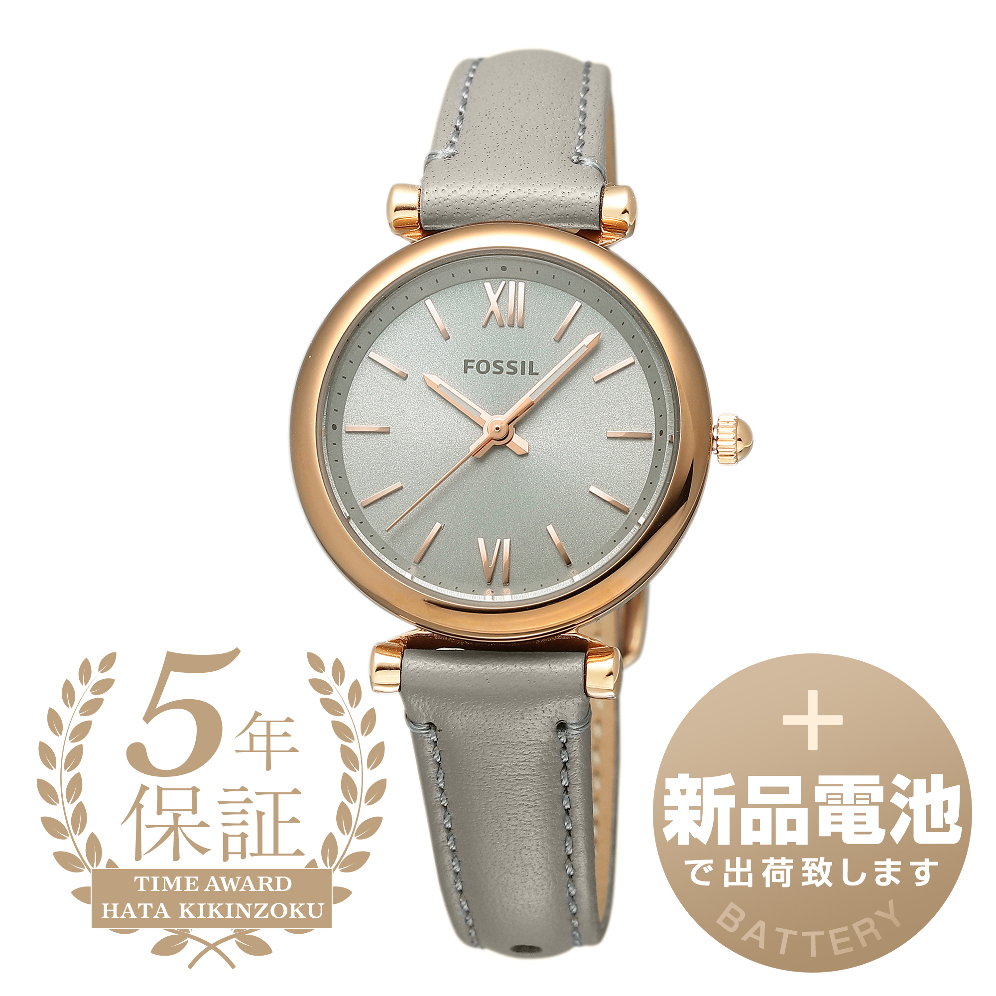 【1959年創業老舗時計店】フォッシル 腕時計 ES5068