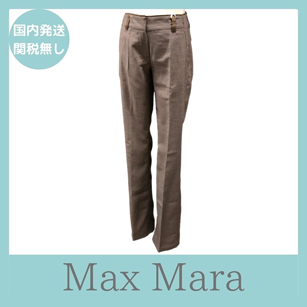 【国内発送】Max Mara マックスマーラ ストレートパンツ
