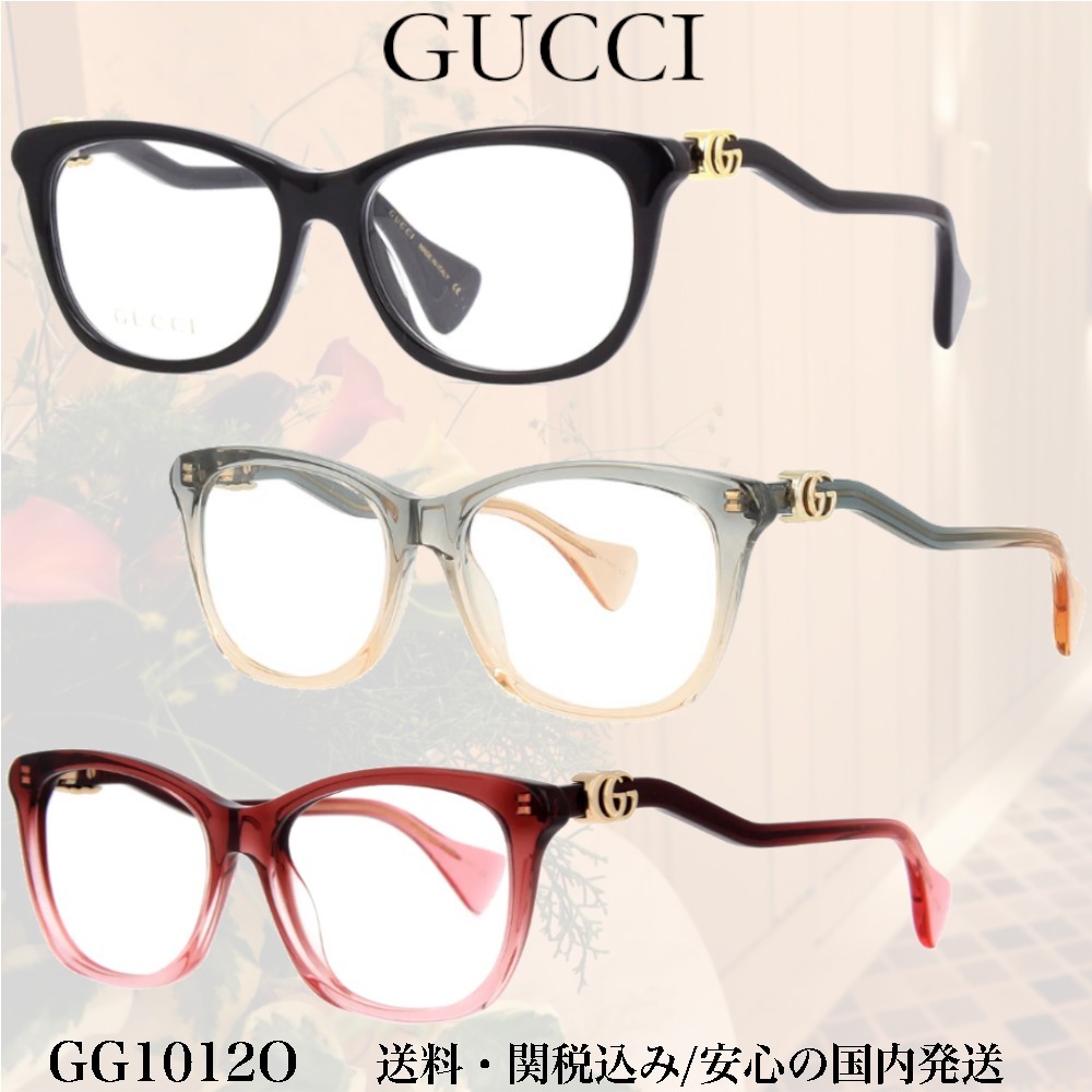 【送料,関税込】GUCCI メガネ GG1012O