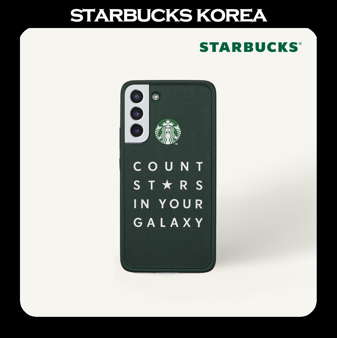 韓国スタバ★DARK GREEN STAR CASE Galaxy S22+ スマホケース
