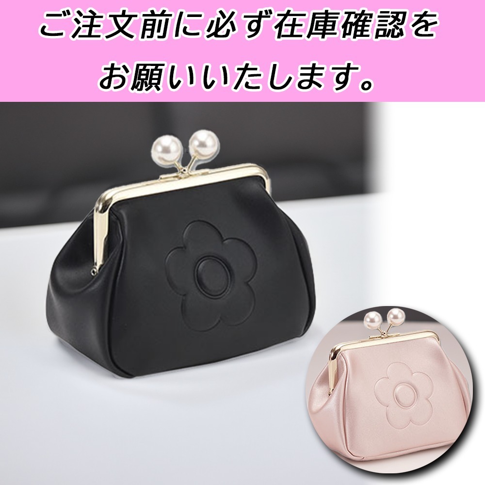 国内配送★MARY QUANT★エンボスデイジー ガマ口ポーチ 大人気！