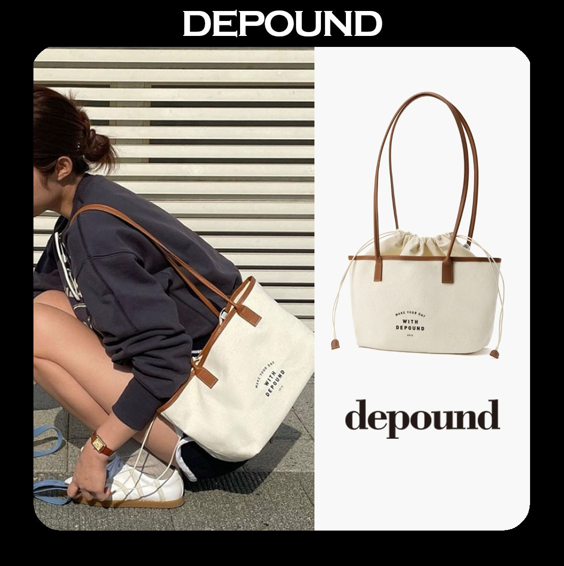 depound★韓国アイドル着用 大人気 Day Bag (Shopper) Camel S