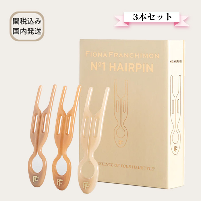 FIONA FRANCHIMON ★ No.1 Hairpin Paris Collection ヘアピン