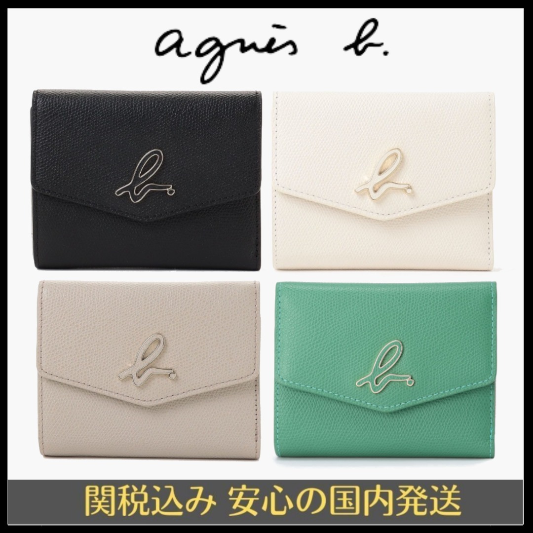 すぐ届く定番【agnes b】TAW05−01 ウォレット 直営ラッピング付