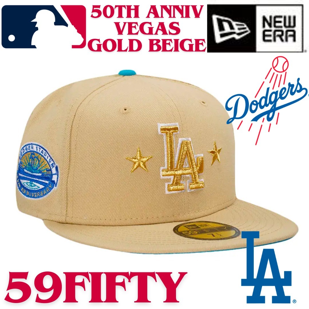 【US限定】 NEW ERA 59FIFTY Los Angeles Dodgers Gold Beige