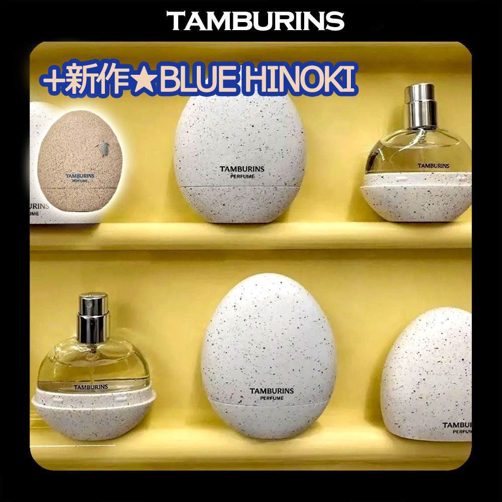 パフューム ラーレ - 50mL | TAMBURINS