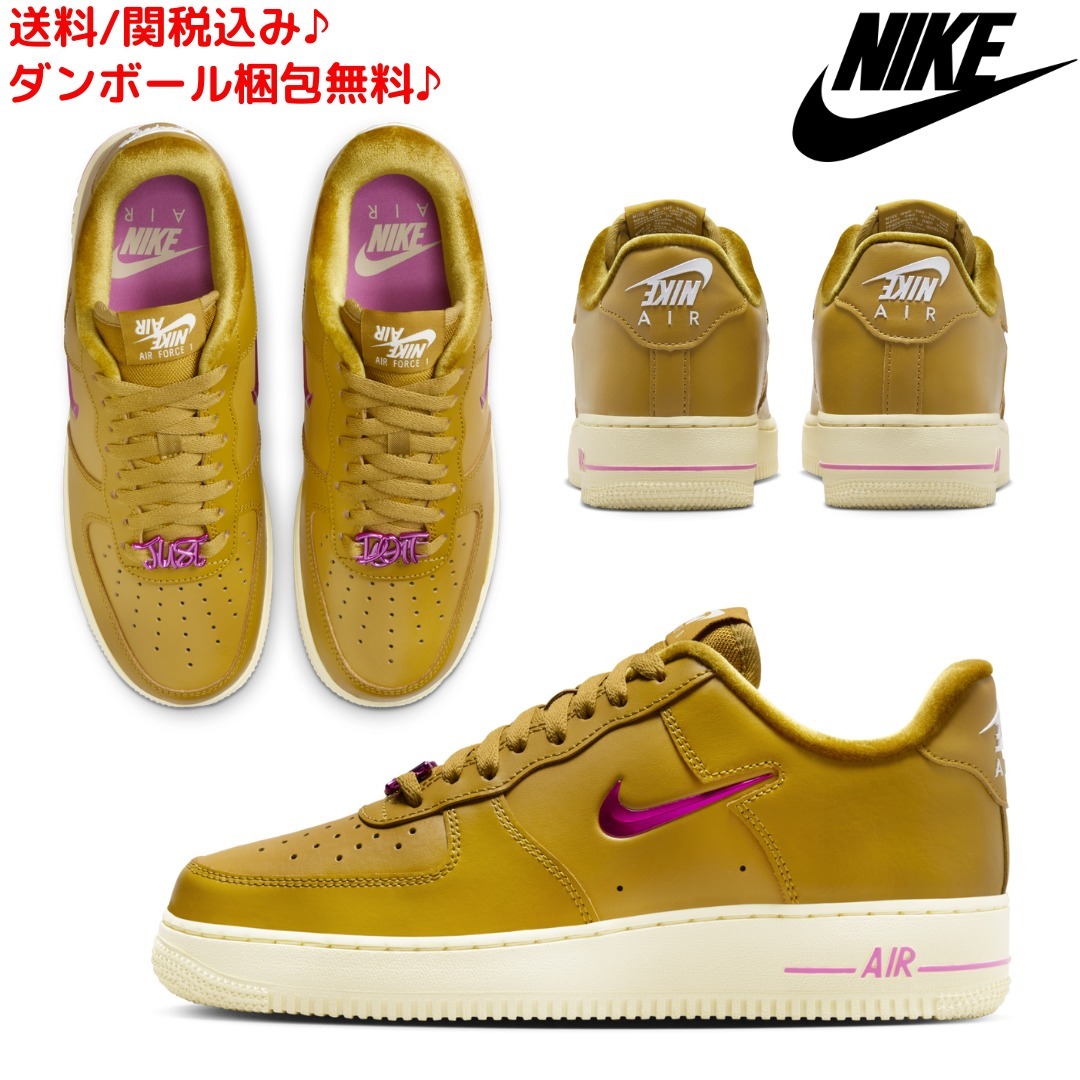 【NIKE】関送込/ナイキ エア フォース 1 ’07 SE / AIR FORCE 1