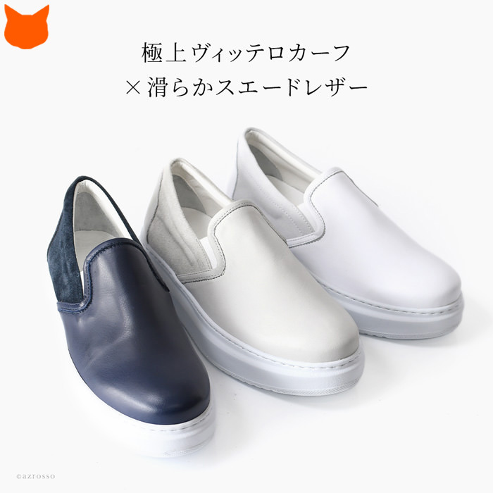 【CORSOROMA9】レザー スリッポン イタリア製 厚底