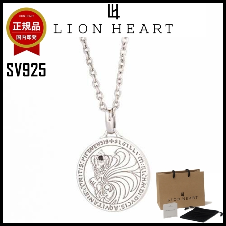 【即発】LION HEART ネックレス メンズ SV925 ハウル コイン