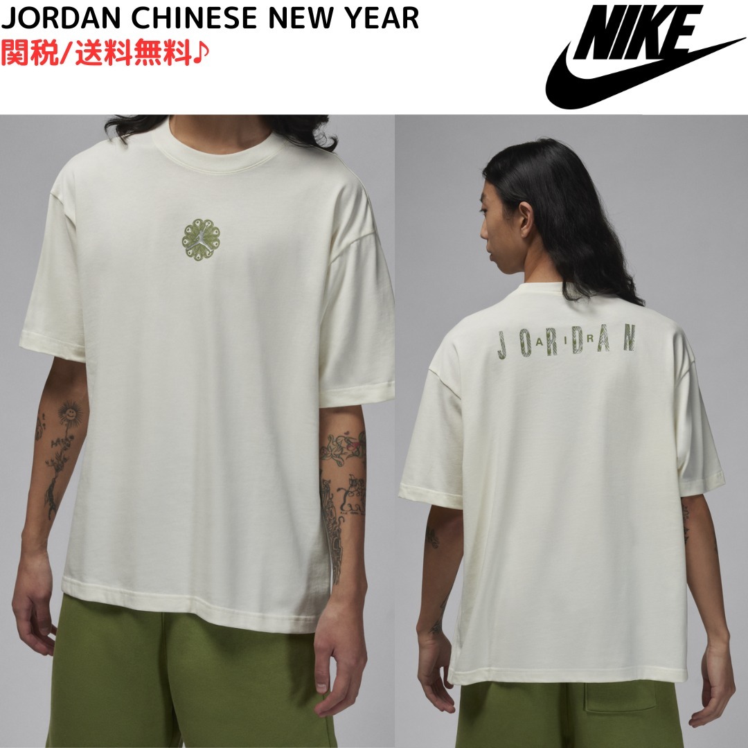 【NIKE】関送無料/ジョーダン チャイニーズニューイヤー/Tシャツ