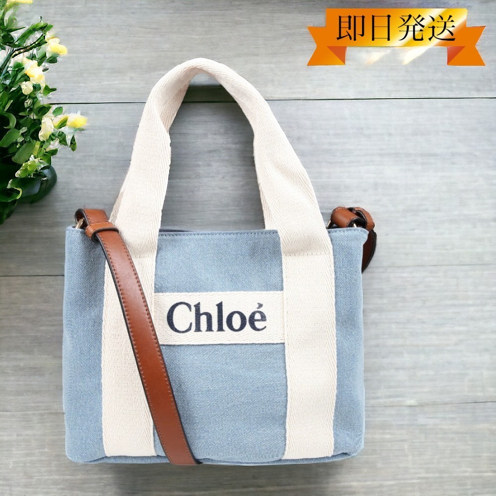 Chloe (クロエ) 子供用ショルダー・ポシェット・ボディバッグ ベビー・キッズ 2024 SS(春夏)