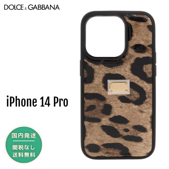 【国内発/関税/送料込】Dolce&Gabbana ◆ iPhone 14 Pro ケース
