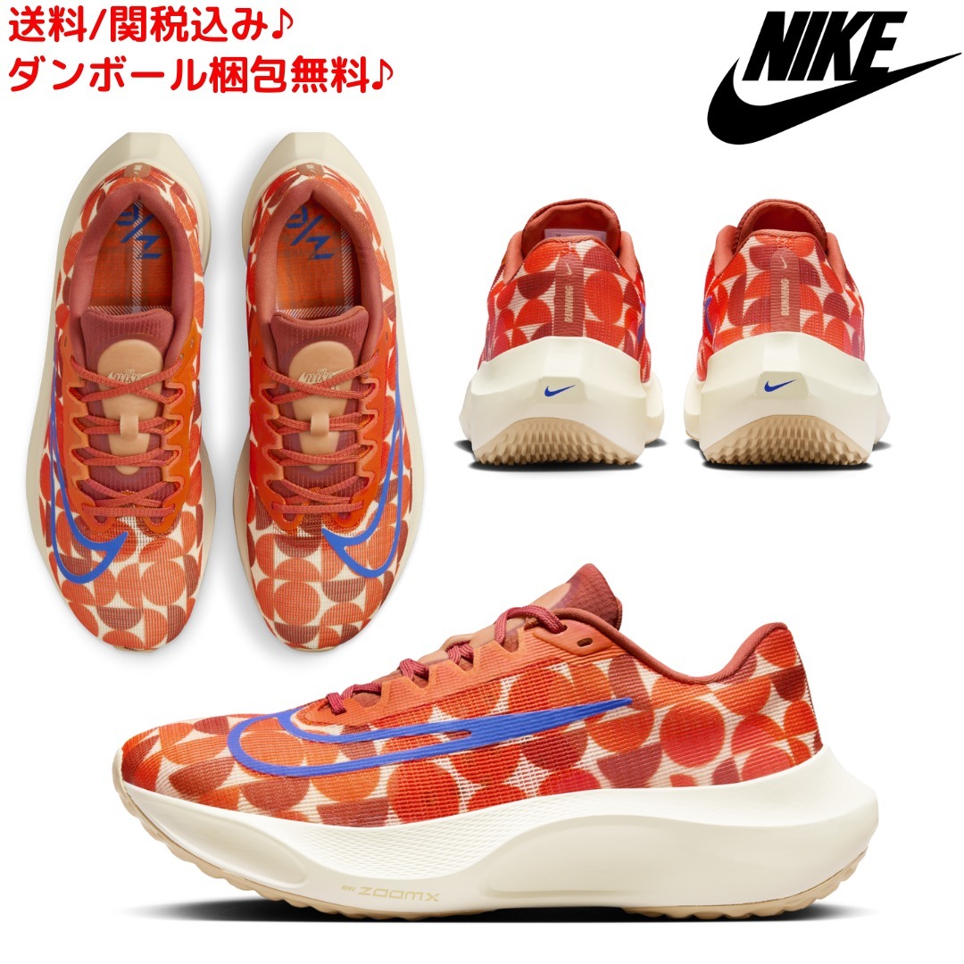 【NIKE】関送込/ナイキ ズームフライ 5 プレミアム/ ZOOM FLY 5