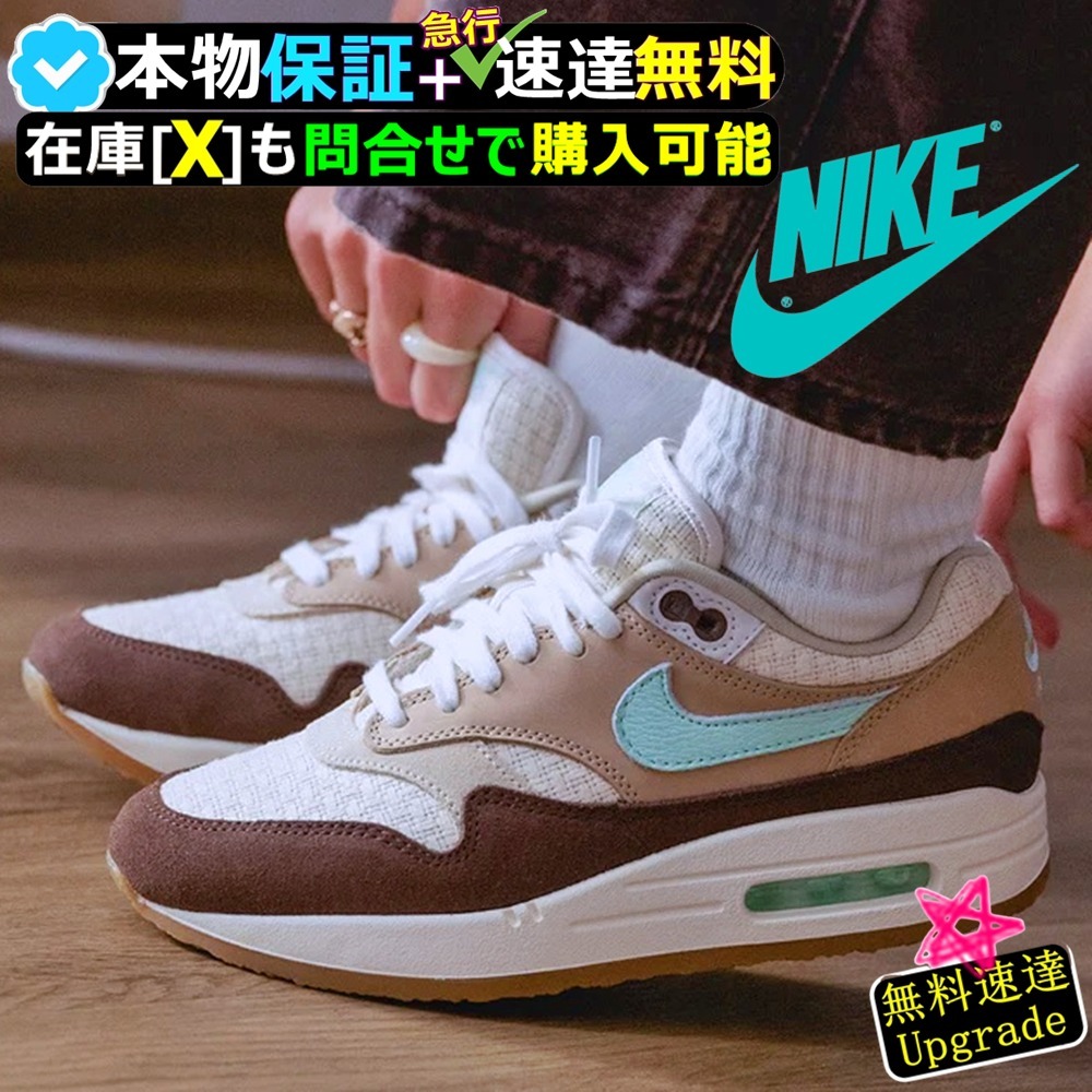 NIKE★Air Max 1 エアマックス1 Olympic 送関込 ☆NIKE AIR MAX 1☆送関込☆変わらない魅力の話題の1足 靴