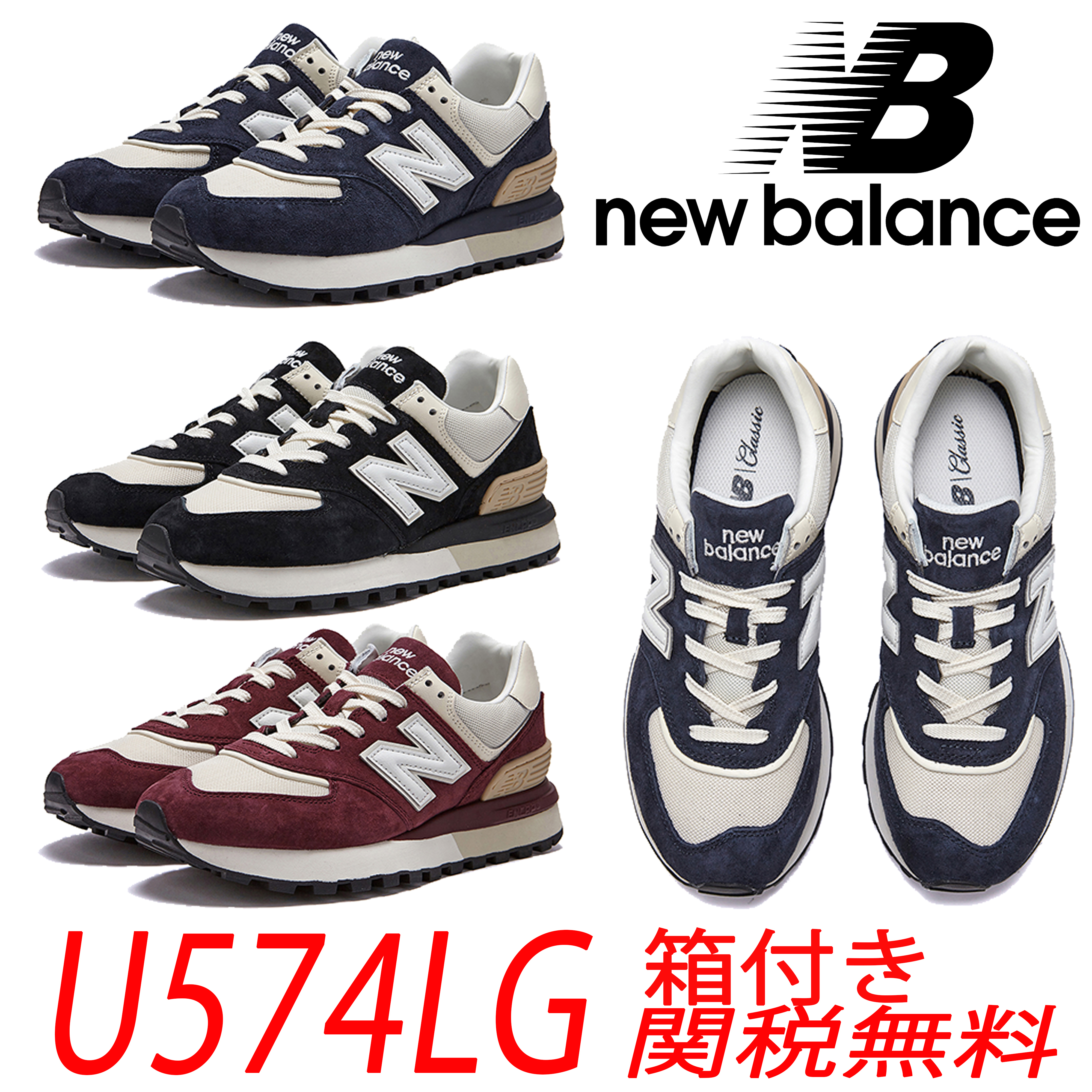 ★New Balance★574 LegacyU574LGR★送料・関税込★