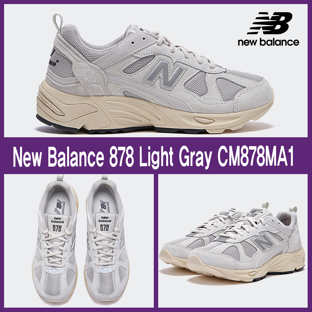 ★New Balance★CM878MA1 Light Gray★送料・関税込★