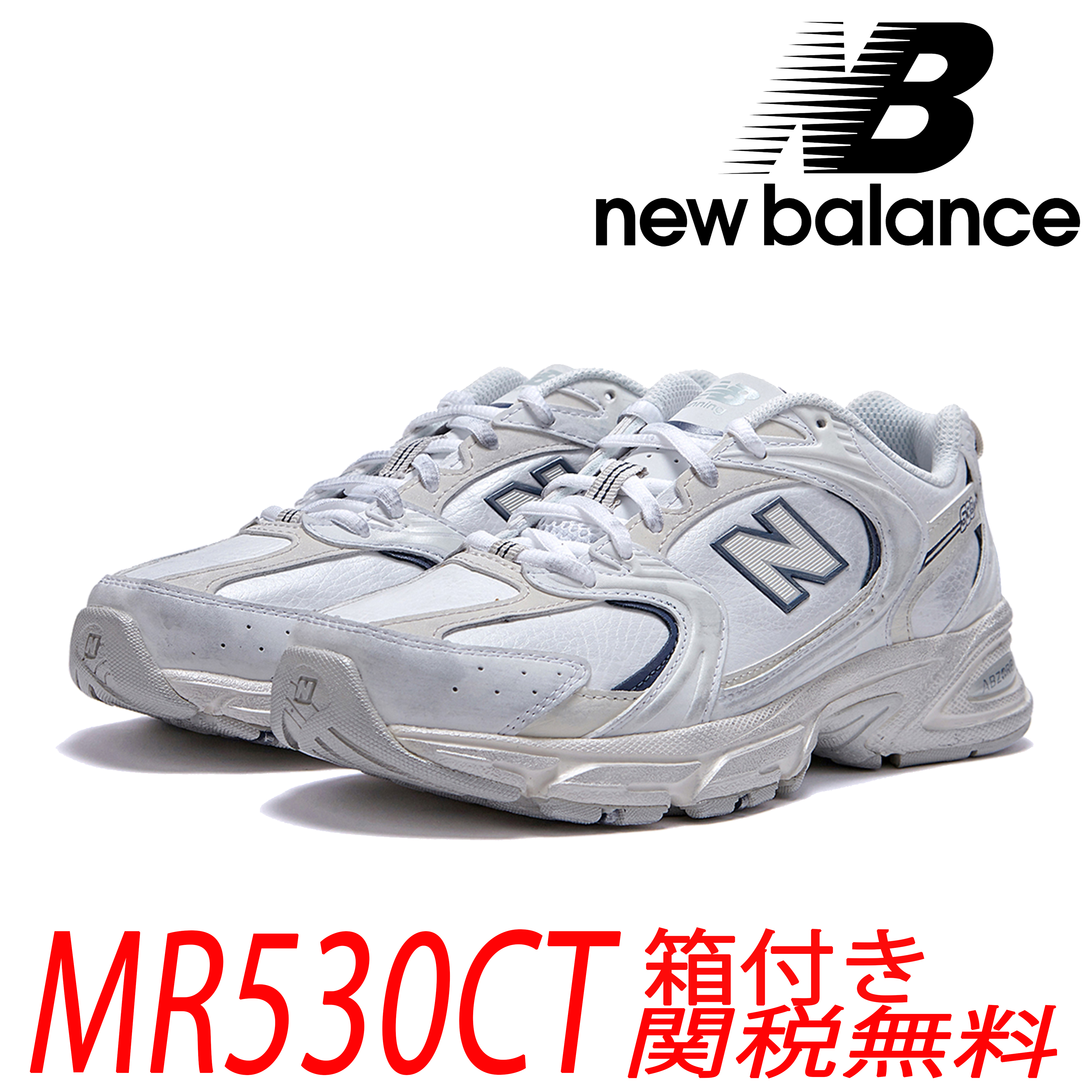 ◇大人気◇New Balance◇MR530CT◇送料無料◇UNISEX◇ (New