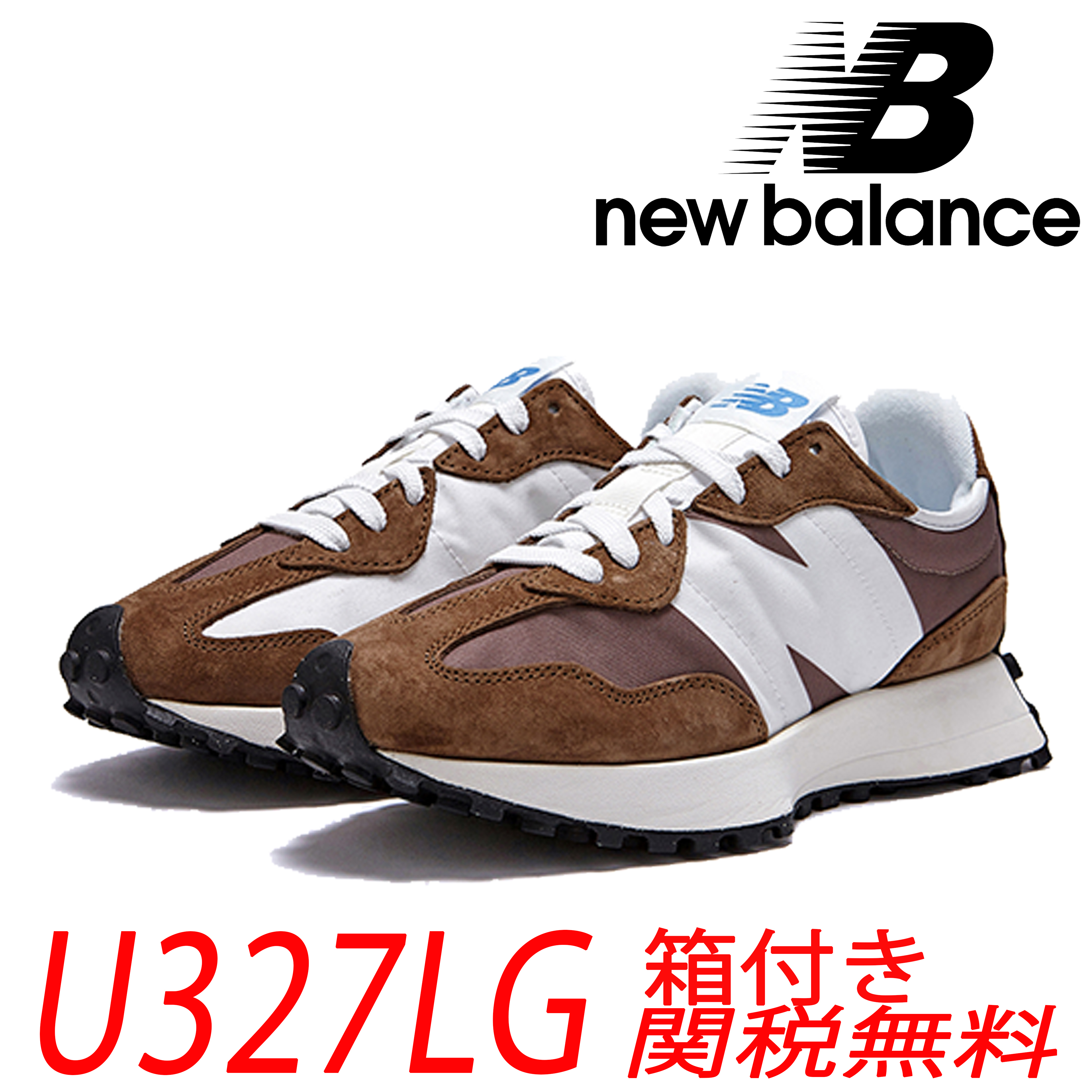 ★New Balance★New Balance 327U327LG★送料・関税込★