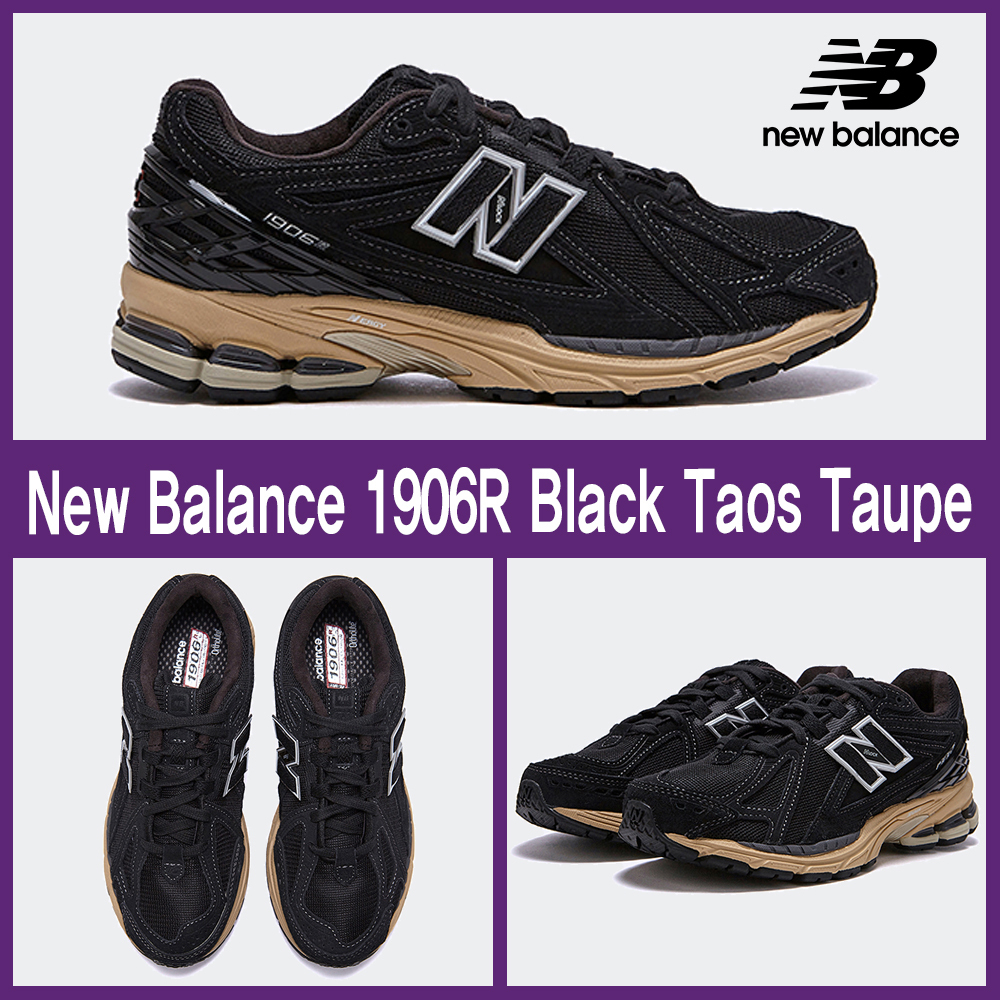 ★New Balance★1906R M1906RK★送料・関税込★