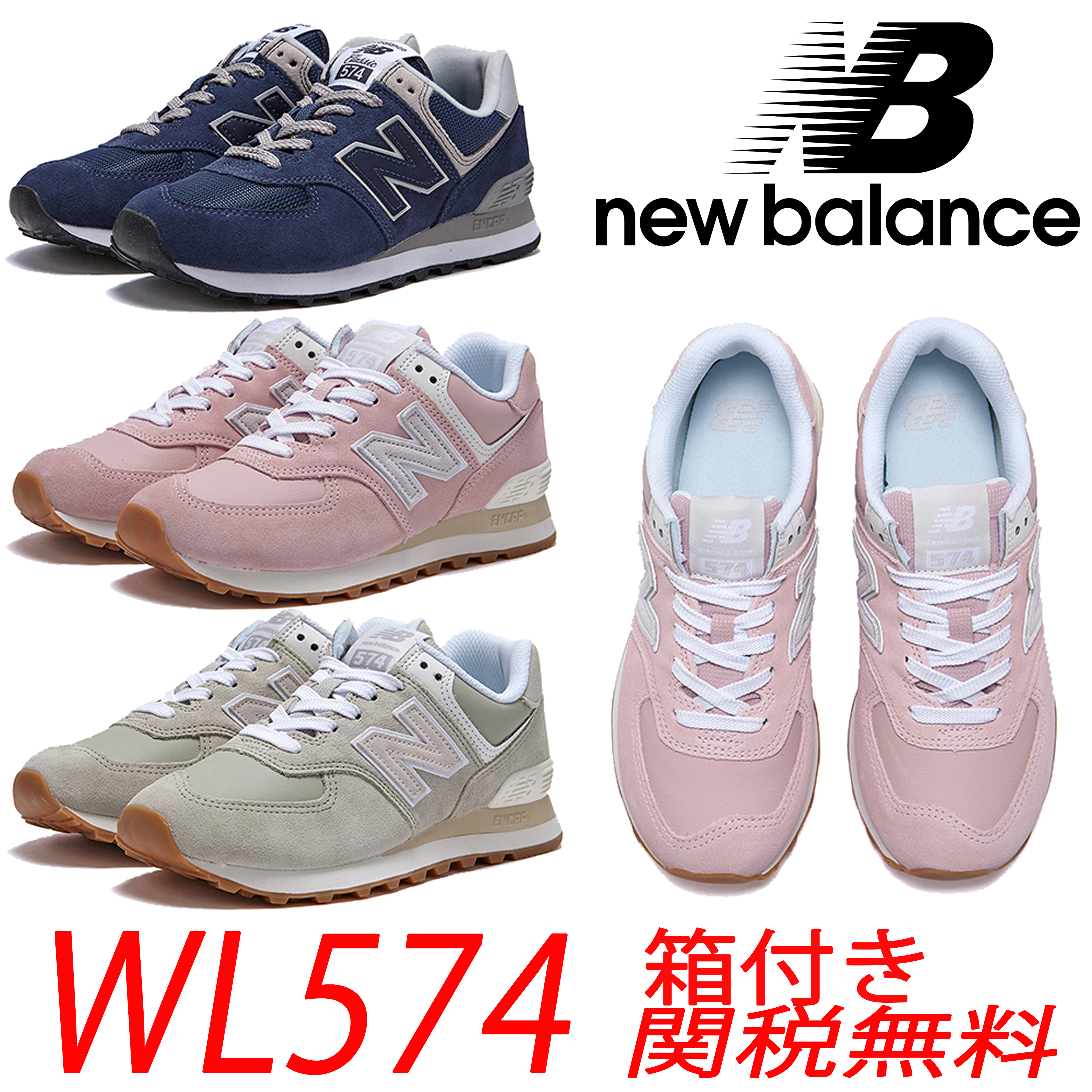 ★New Balance★(W) New Balance 574 WL574★送料・関税込★