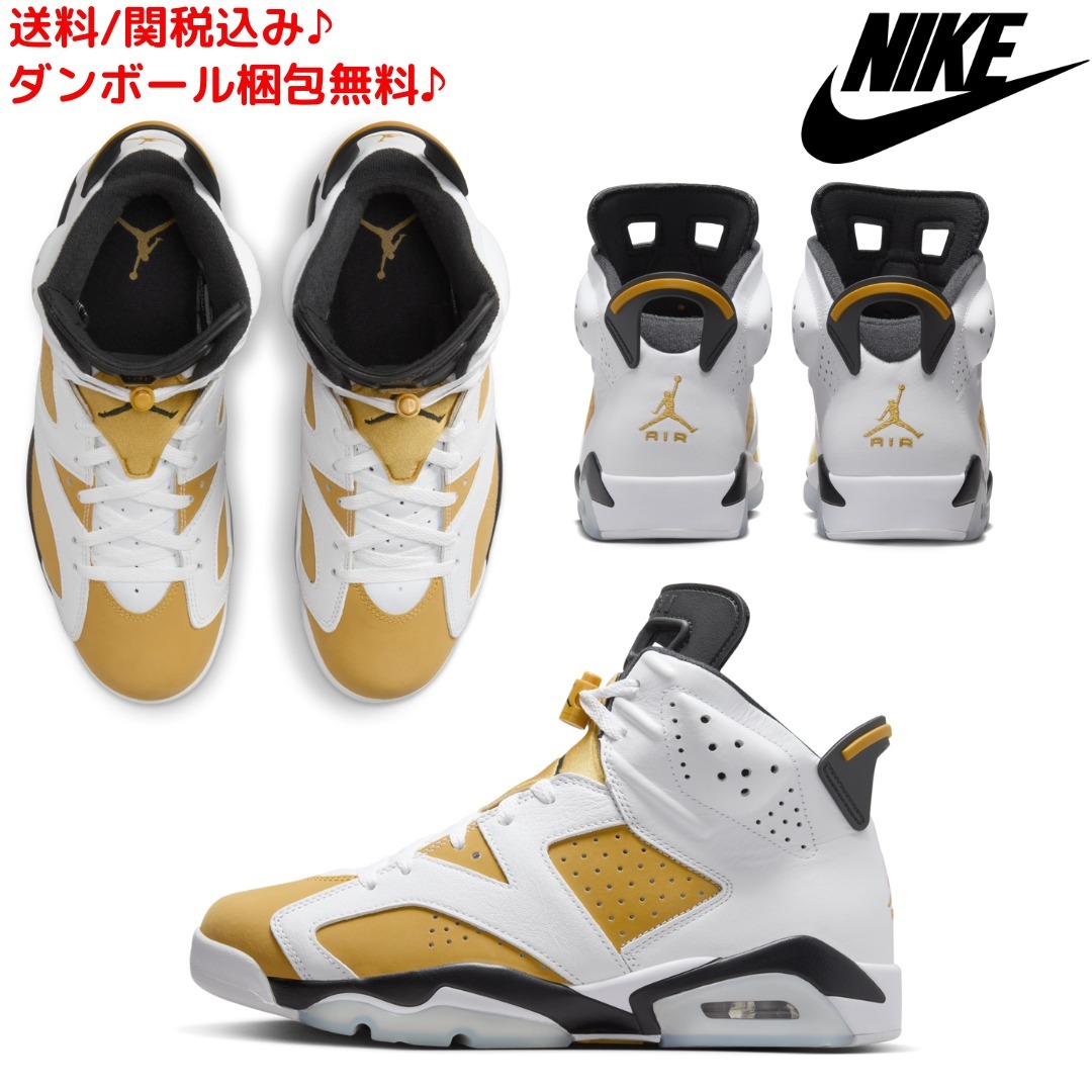 【NIKE】関送込/エアジョーダン 6 レトロ / AIR JORDAN 6 RETRO