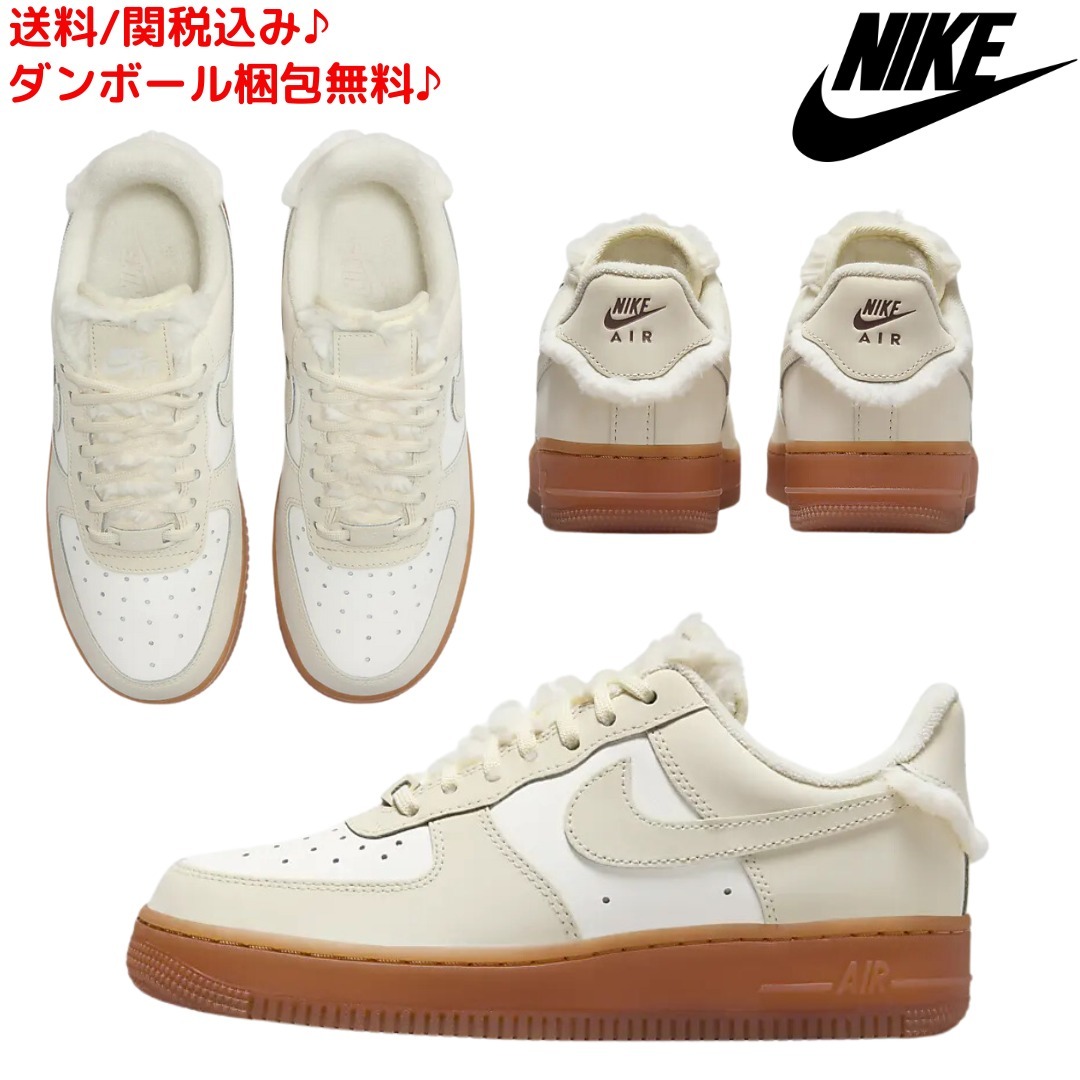 【NIKE】ナイキ エア フォース 1 '07 LX/ Air Force 1 '07 LX