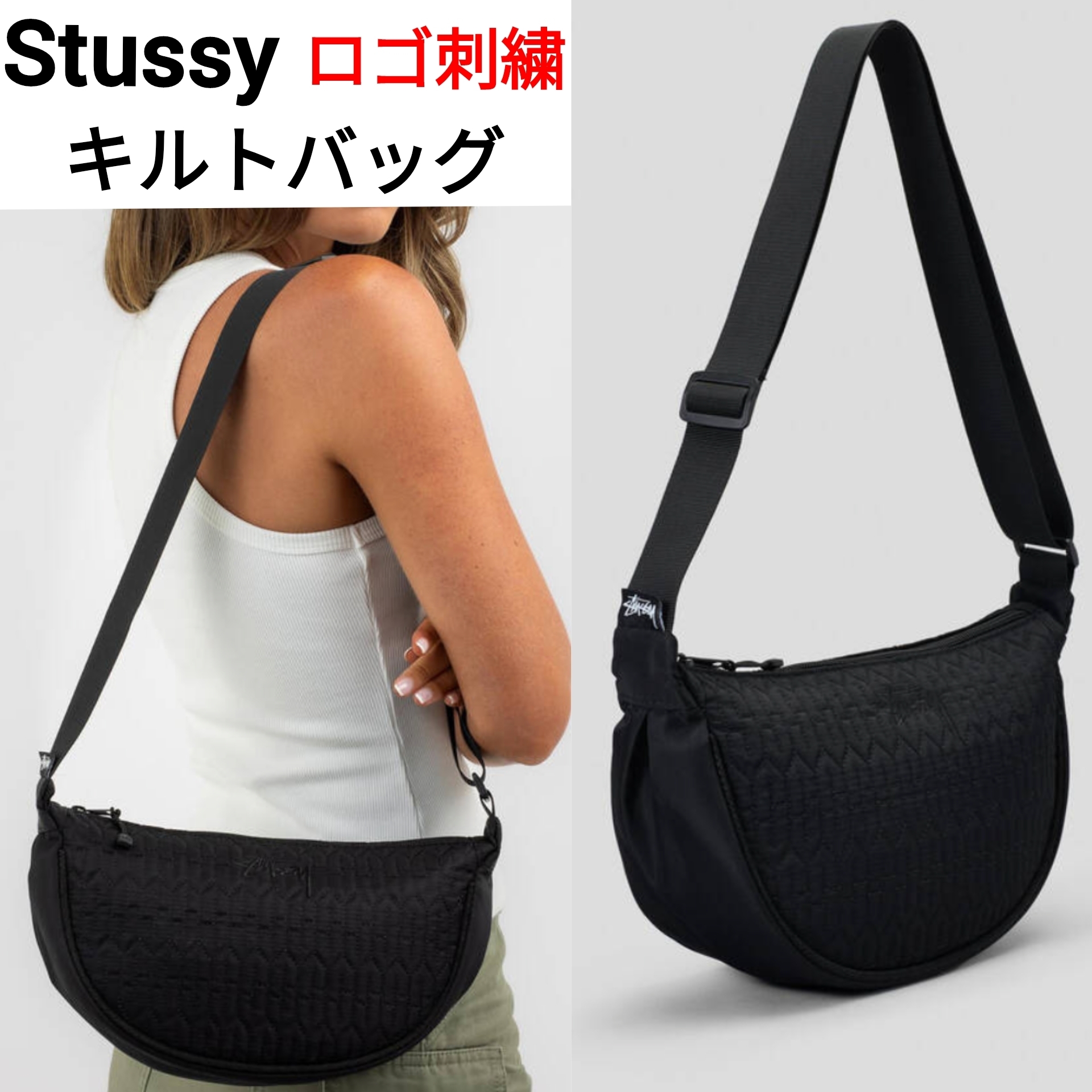 【追跡送料込】[STUSSY] キルト ロゴ ショルダーバッグ