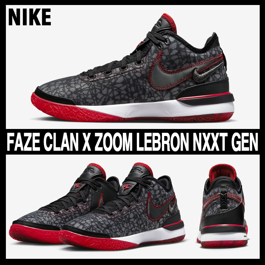 ★NIKE x FAZE CLAN★コラボ★ZOOM LEBRON NXXT GEN★追跡可