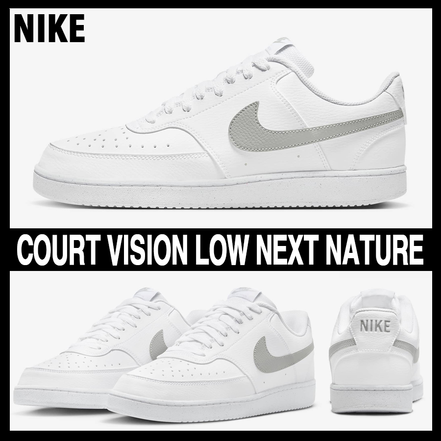 ★NIKE★大人気★COURT VISION LOW NEXT NATURE★追跡可