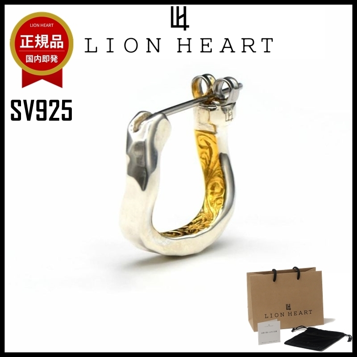 【即発】LION HEART ピアス メンズ SV925 クロッシング ウェーブ