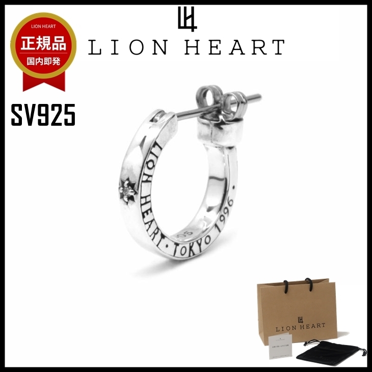 【即発】LION HEART ピアス メンズ SV925 クロッシング ダイヤ